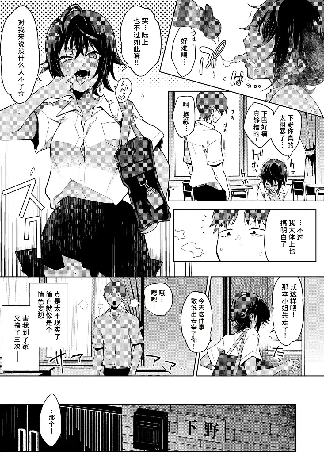 หน้า 14