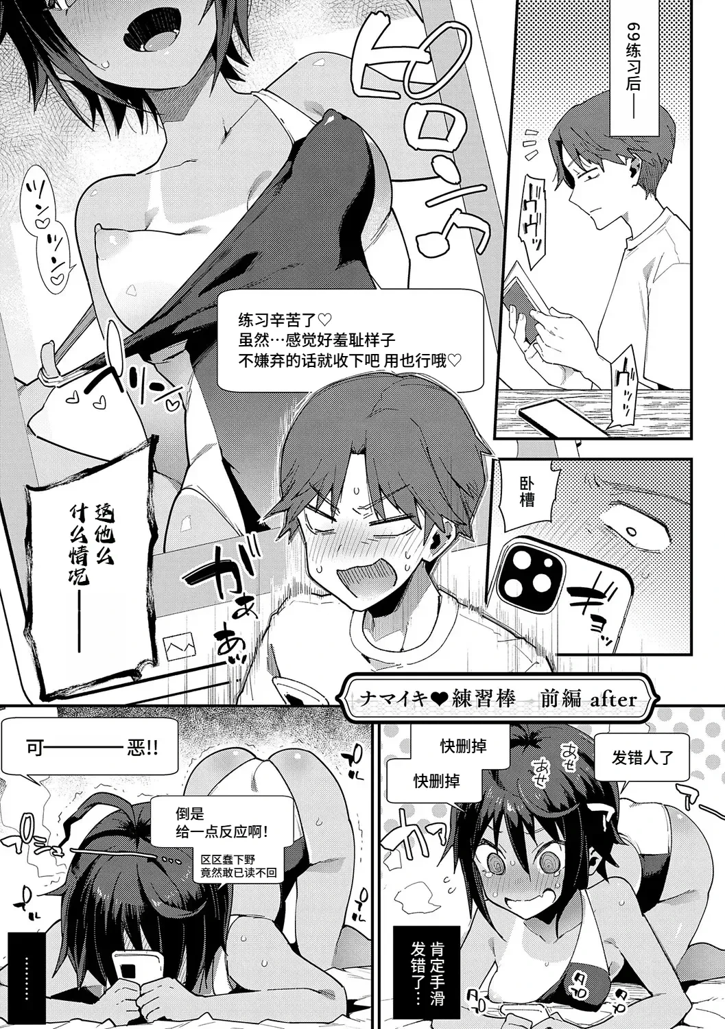หน้า 26