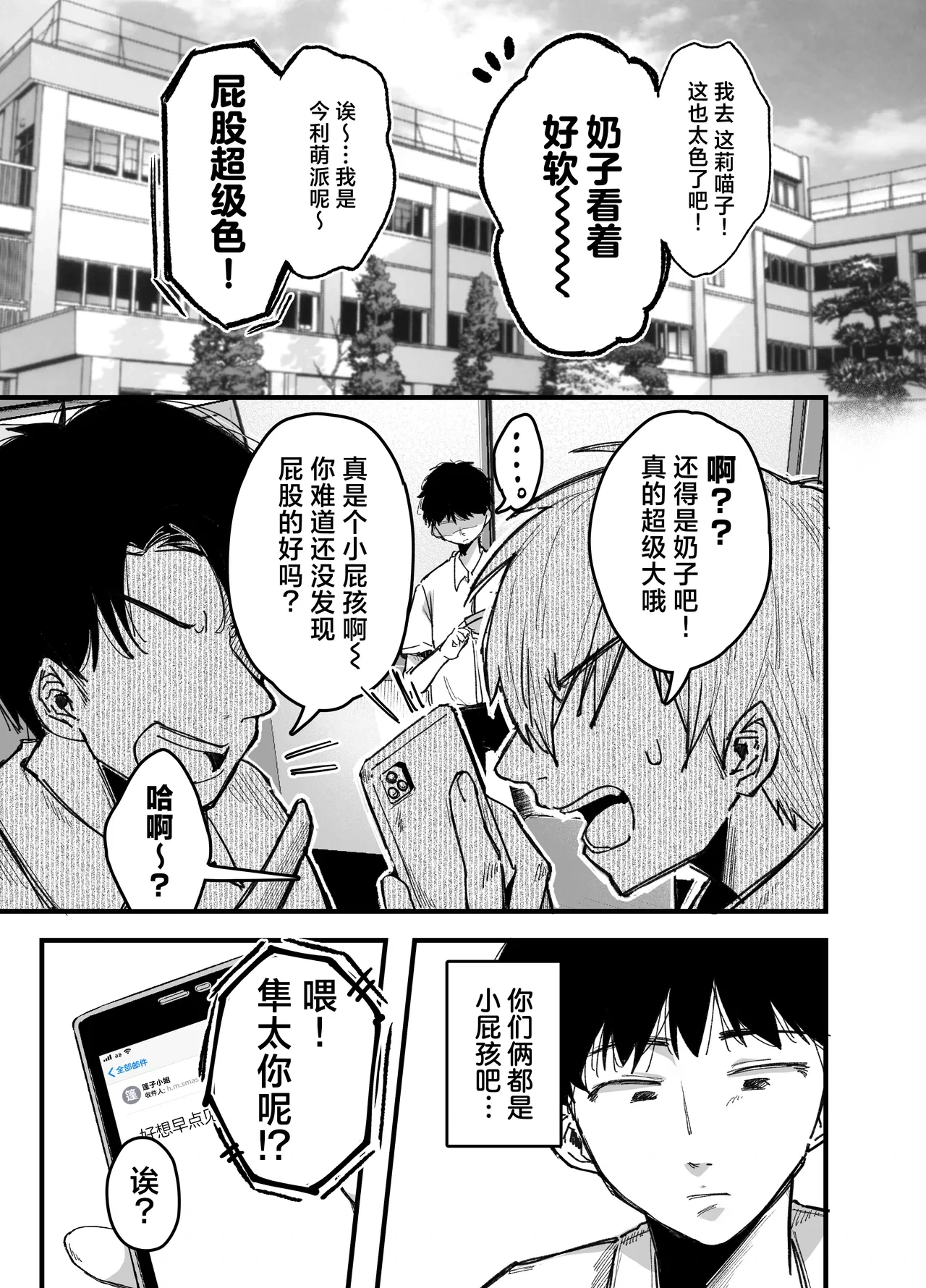 หน้า 3