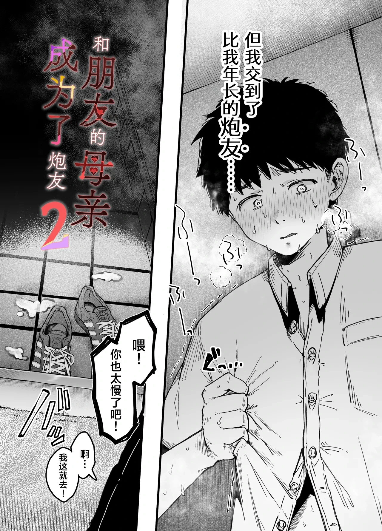 หน้า 9