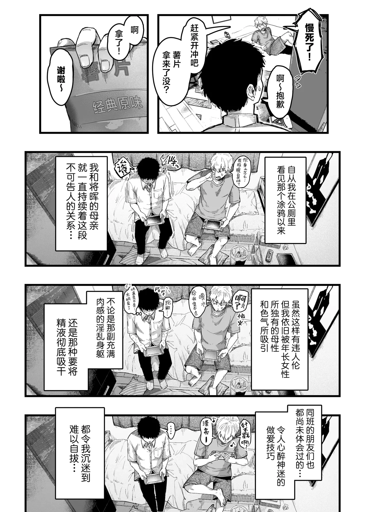 หน้า 10