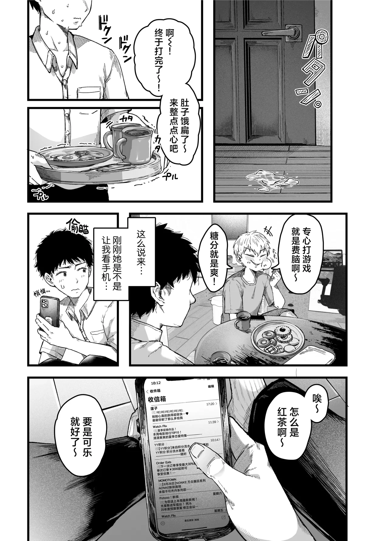 หน้า 13