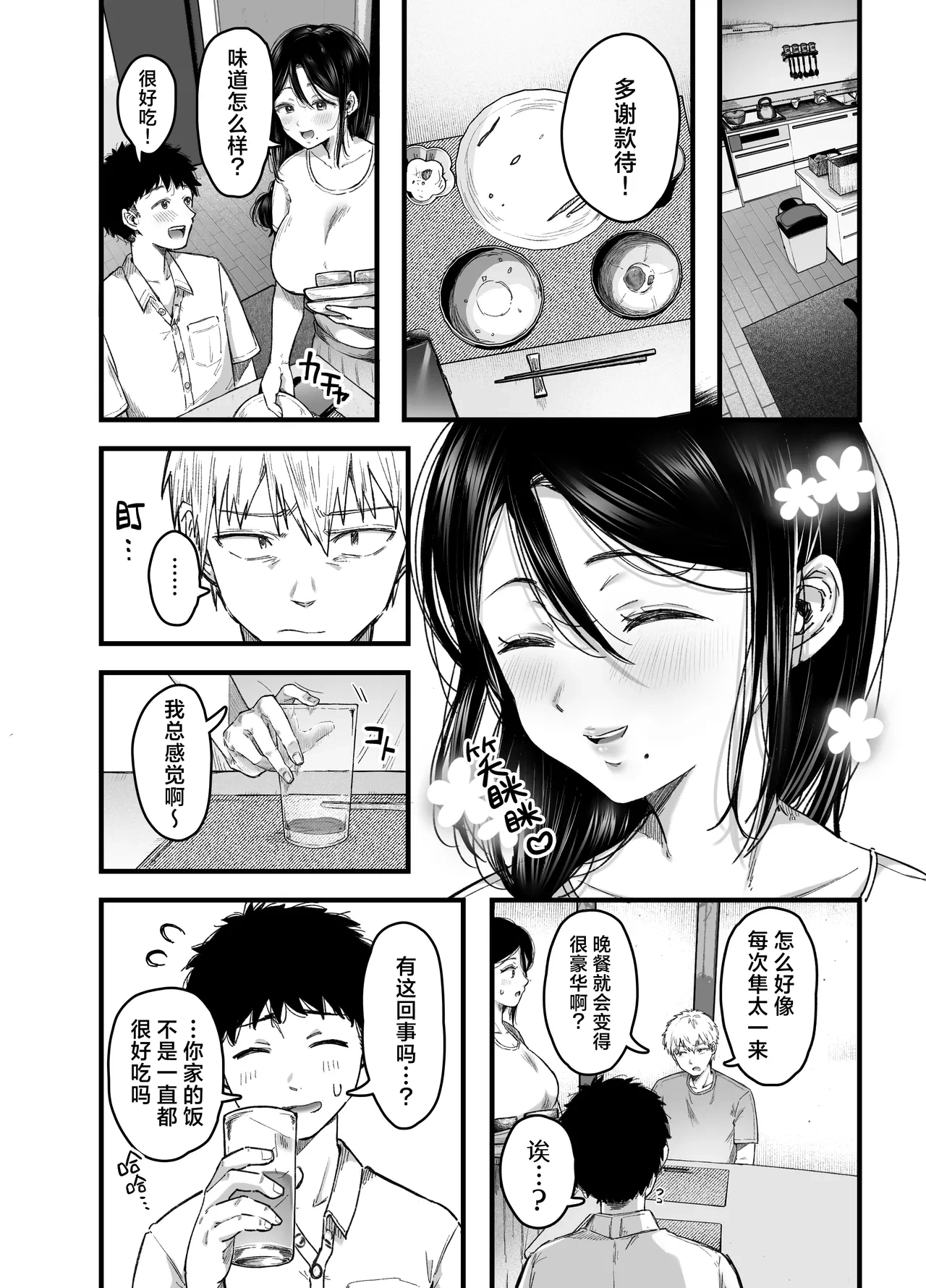 หน้า 16