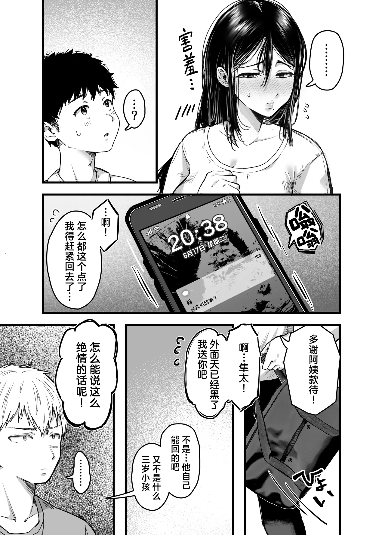 หน้า 17