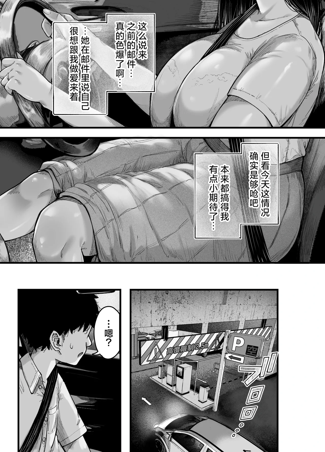 หน้า 19