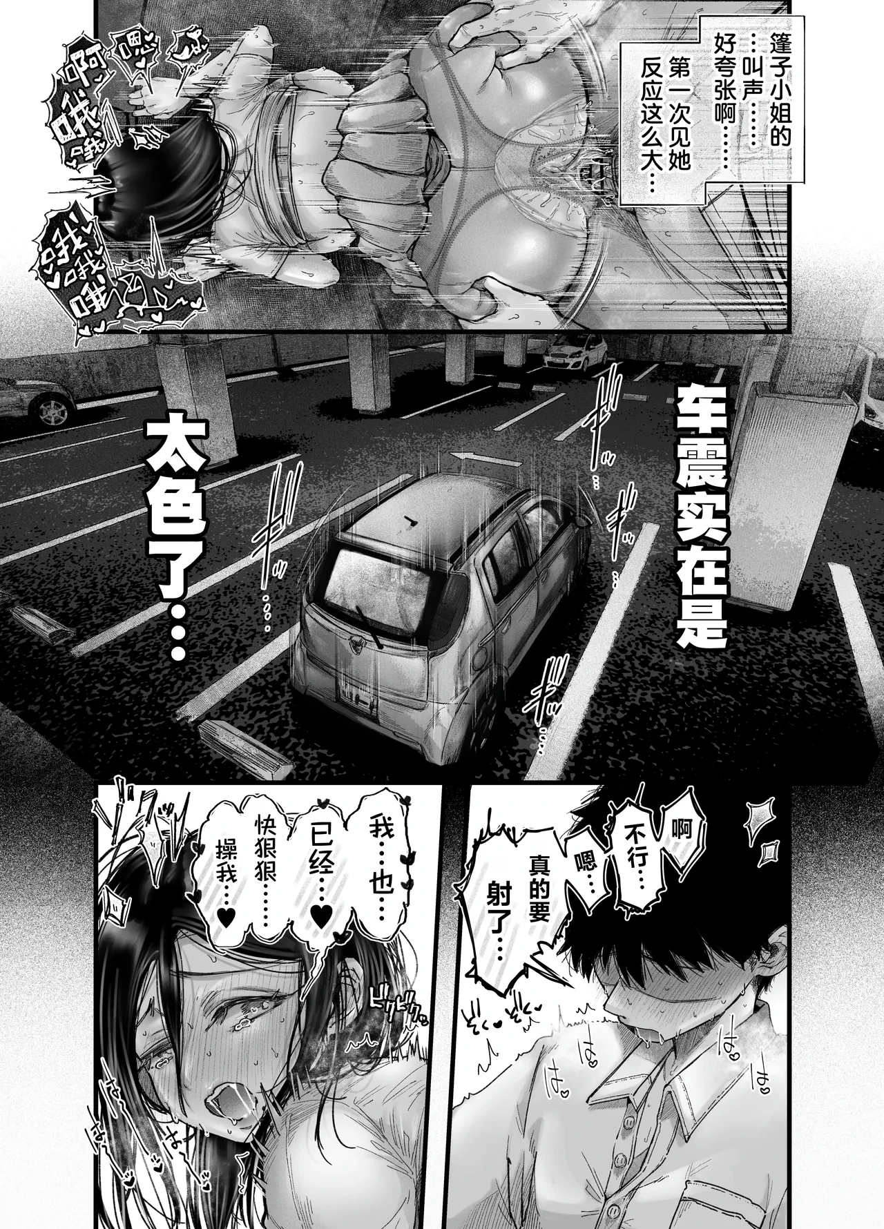 หน้า 41