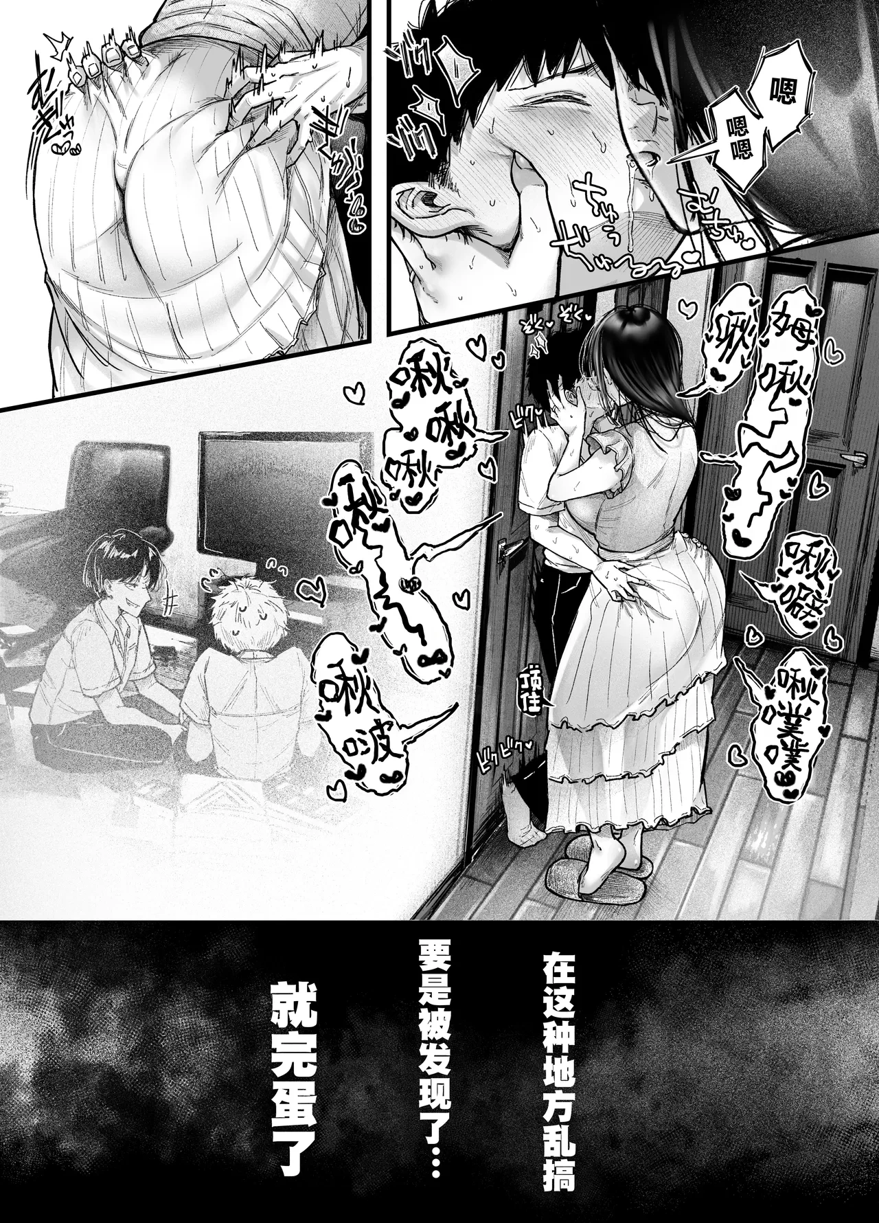 หน้า 54