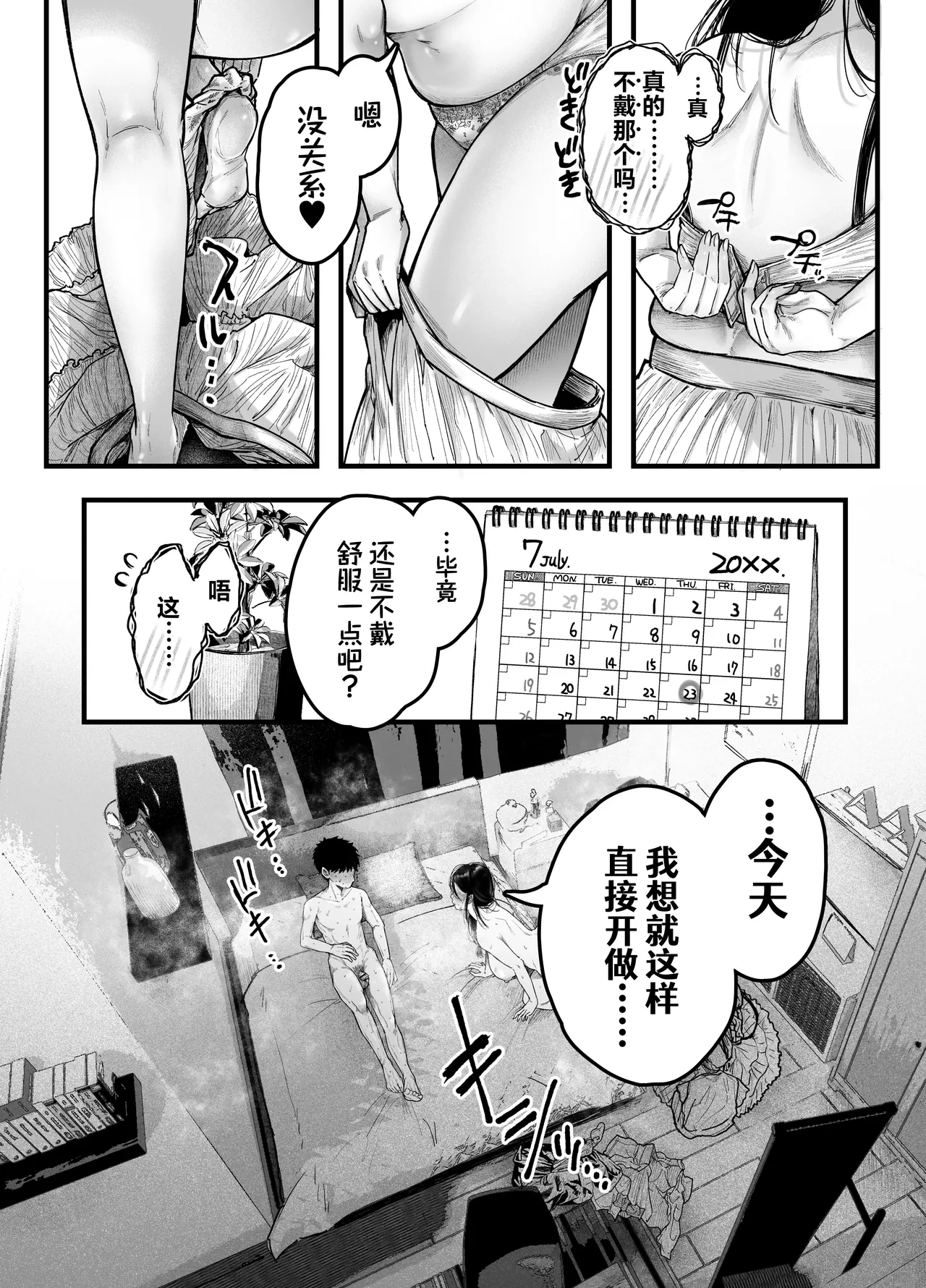 หน้า 63