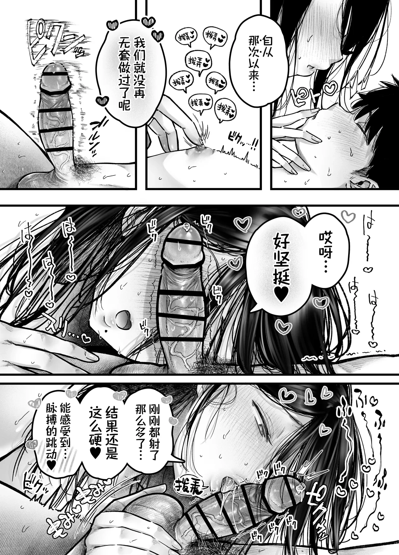 หน้า 64
