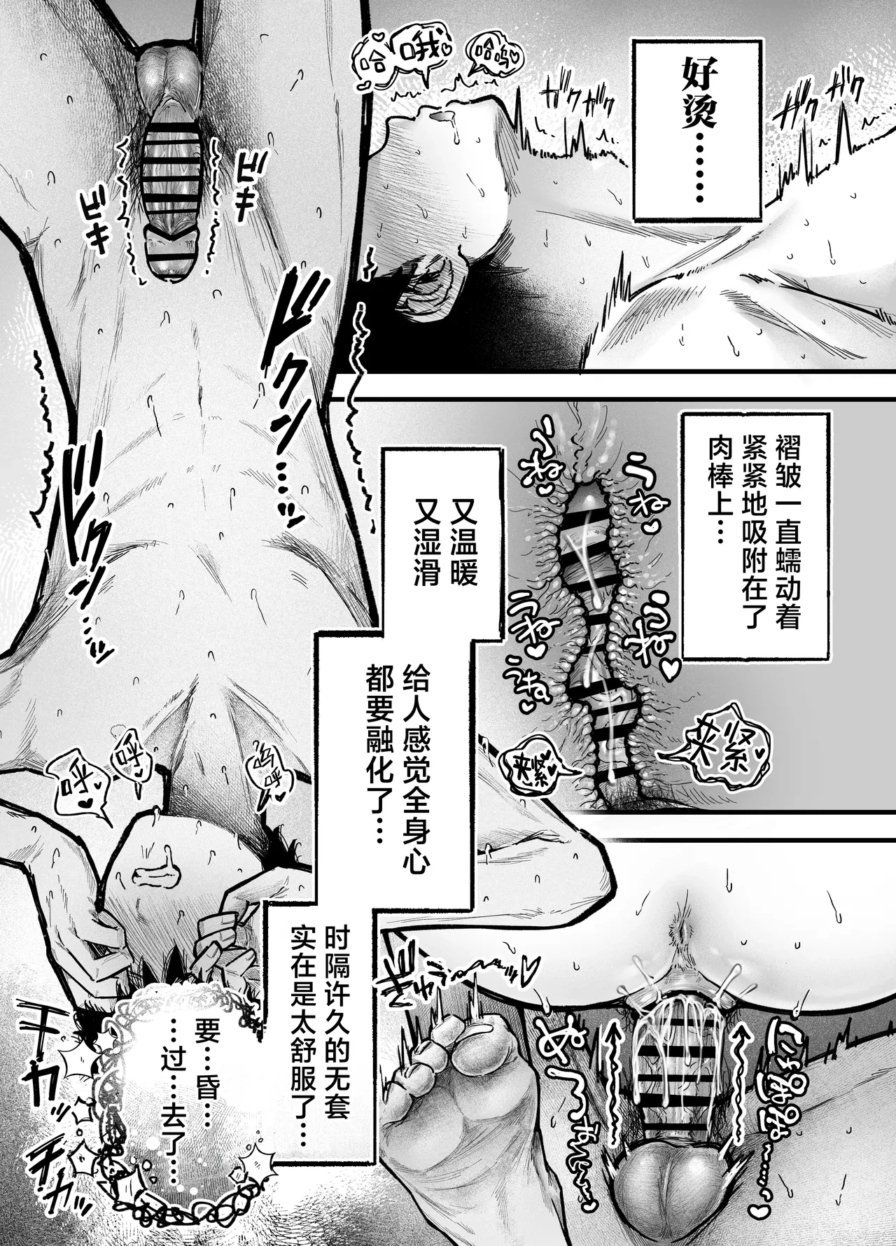 หน้า 68