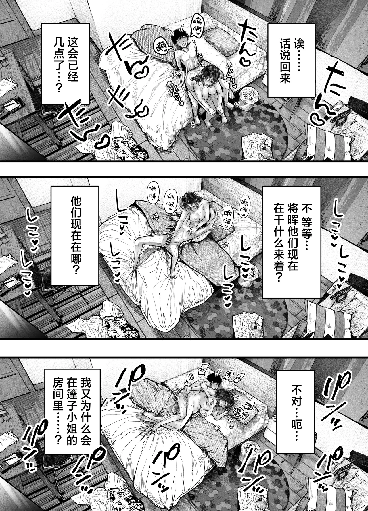 หน้า 85