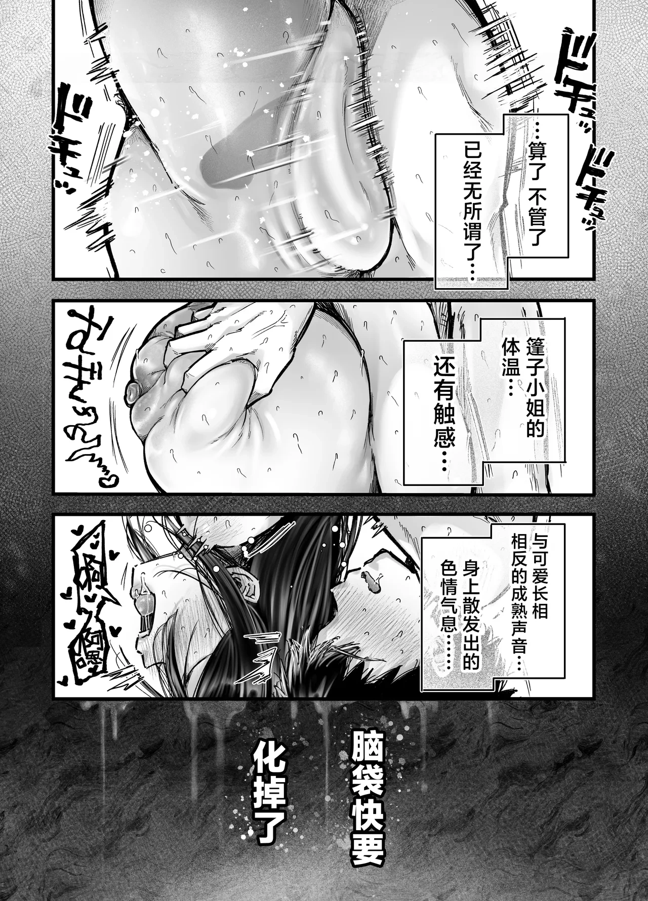 หน้า 86