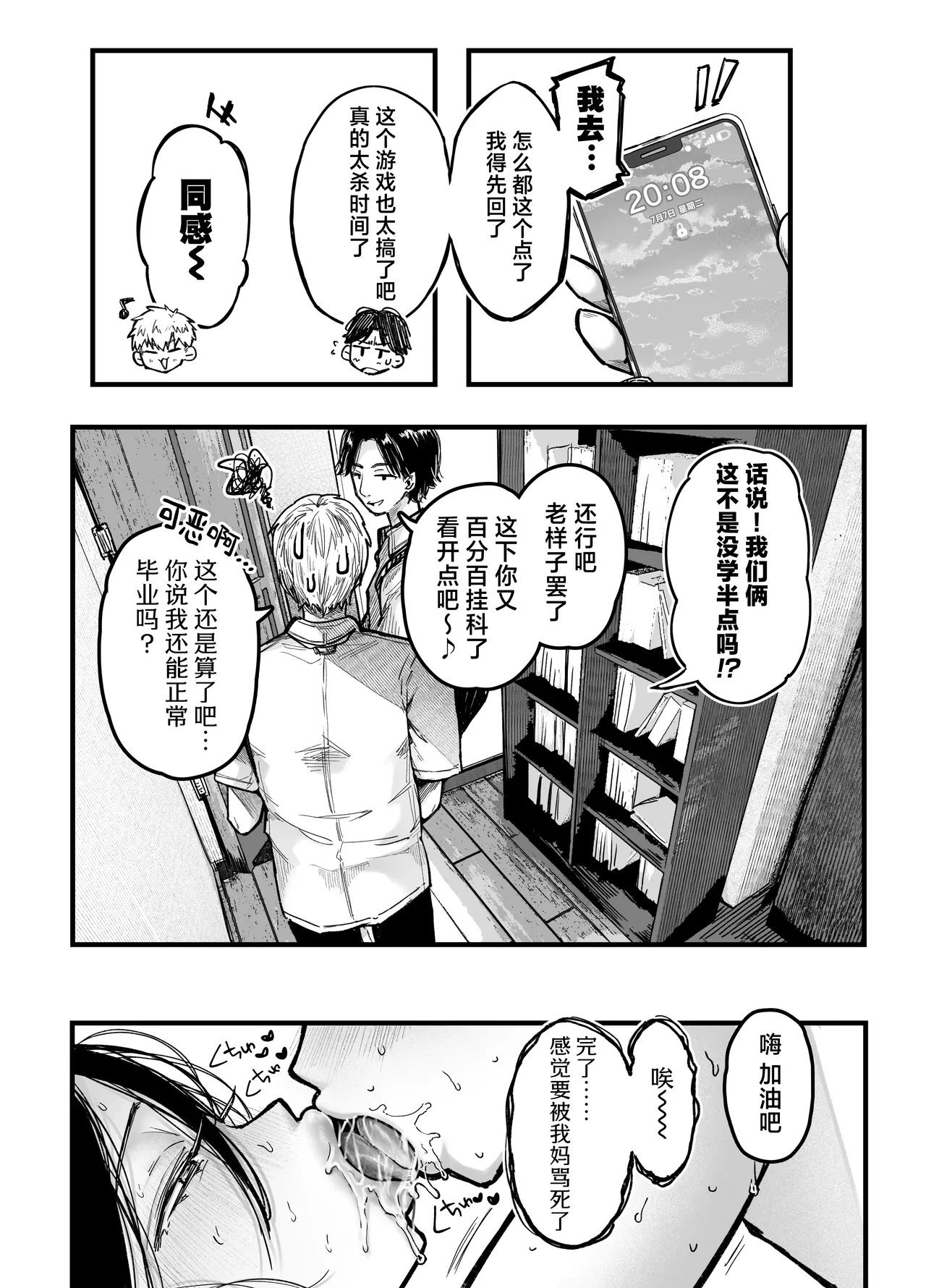 หน้า 88