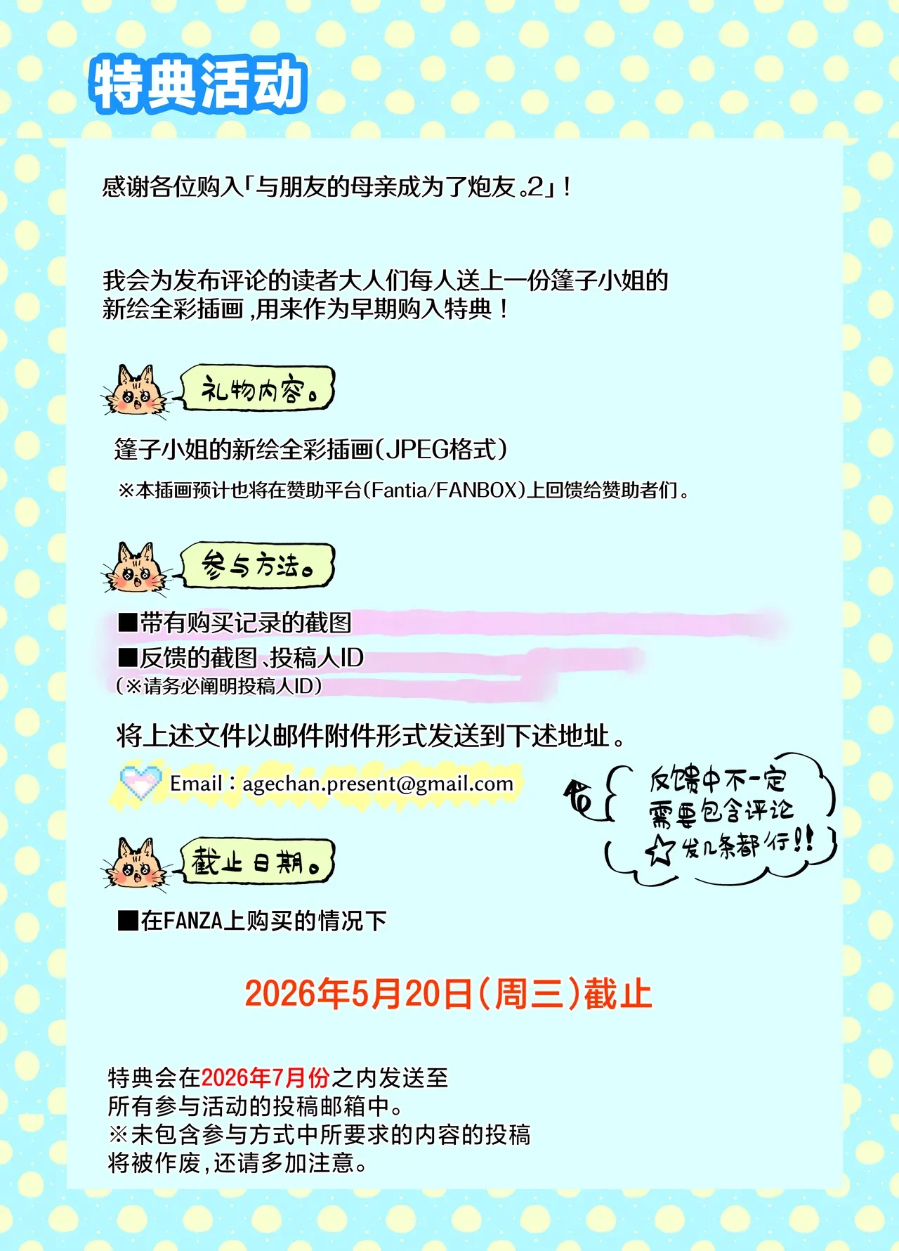 หน้า 95