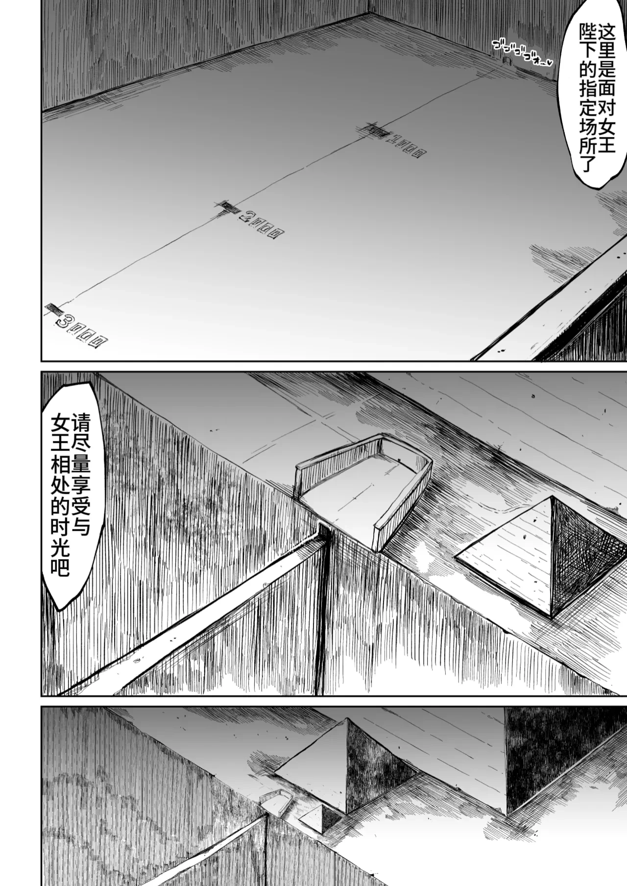 หน้า 75