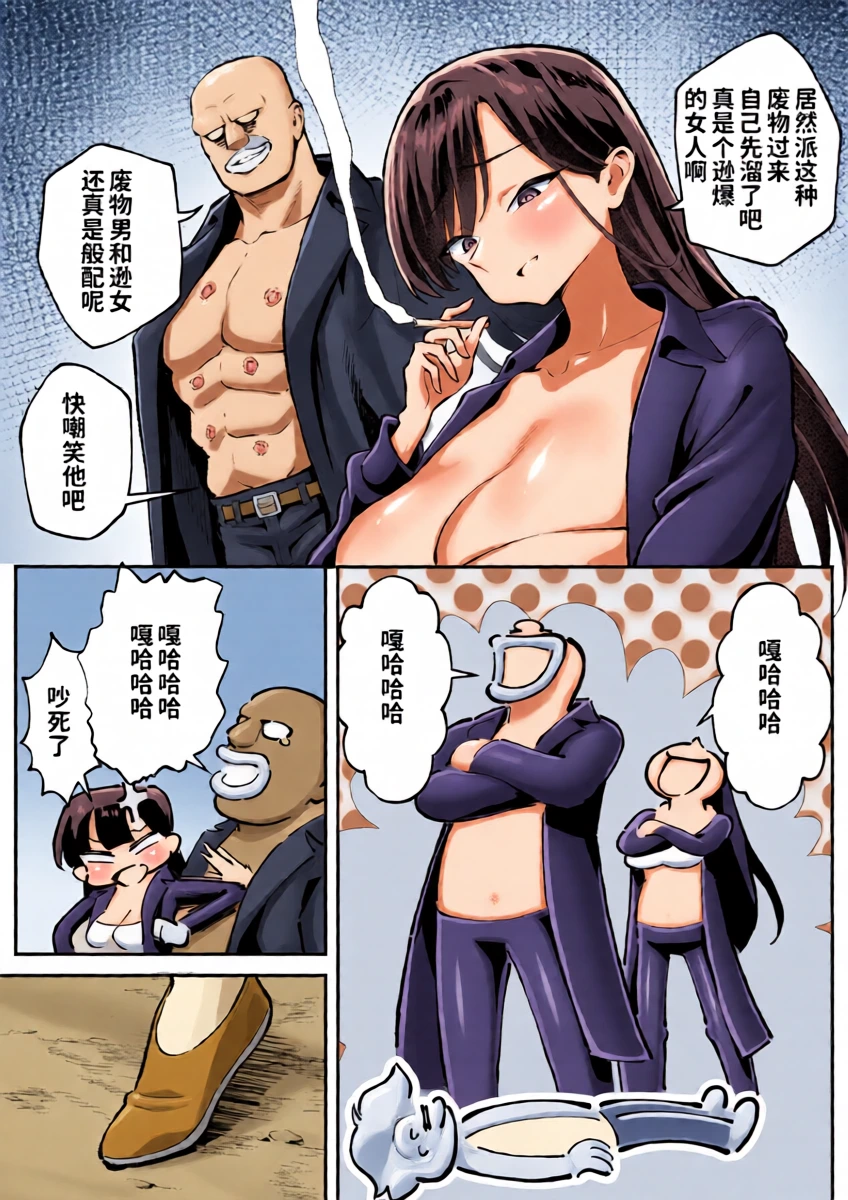 หน้า 20