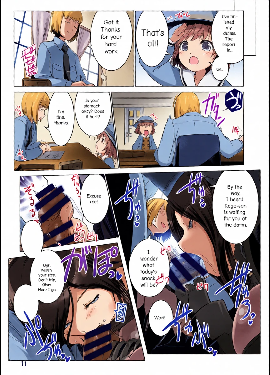 หน้า 12
