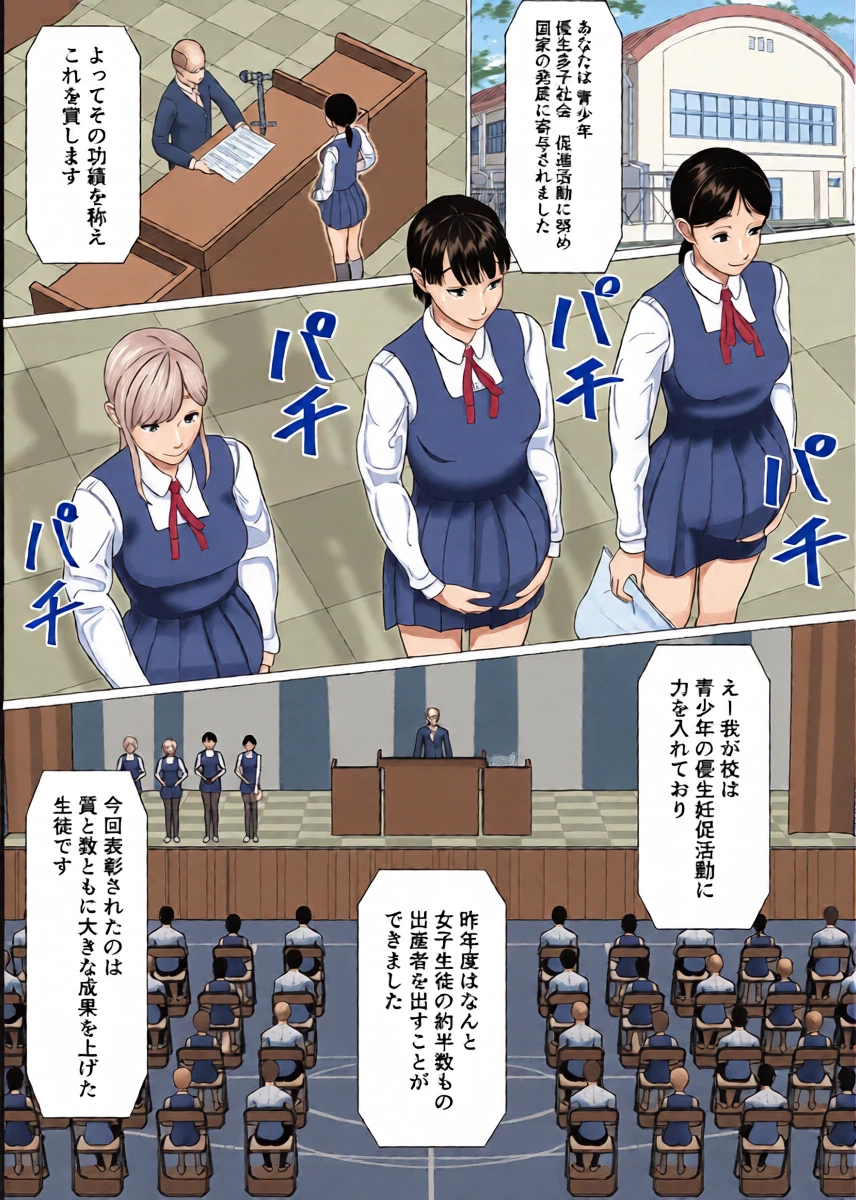 หน้า 3