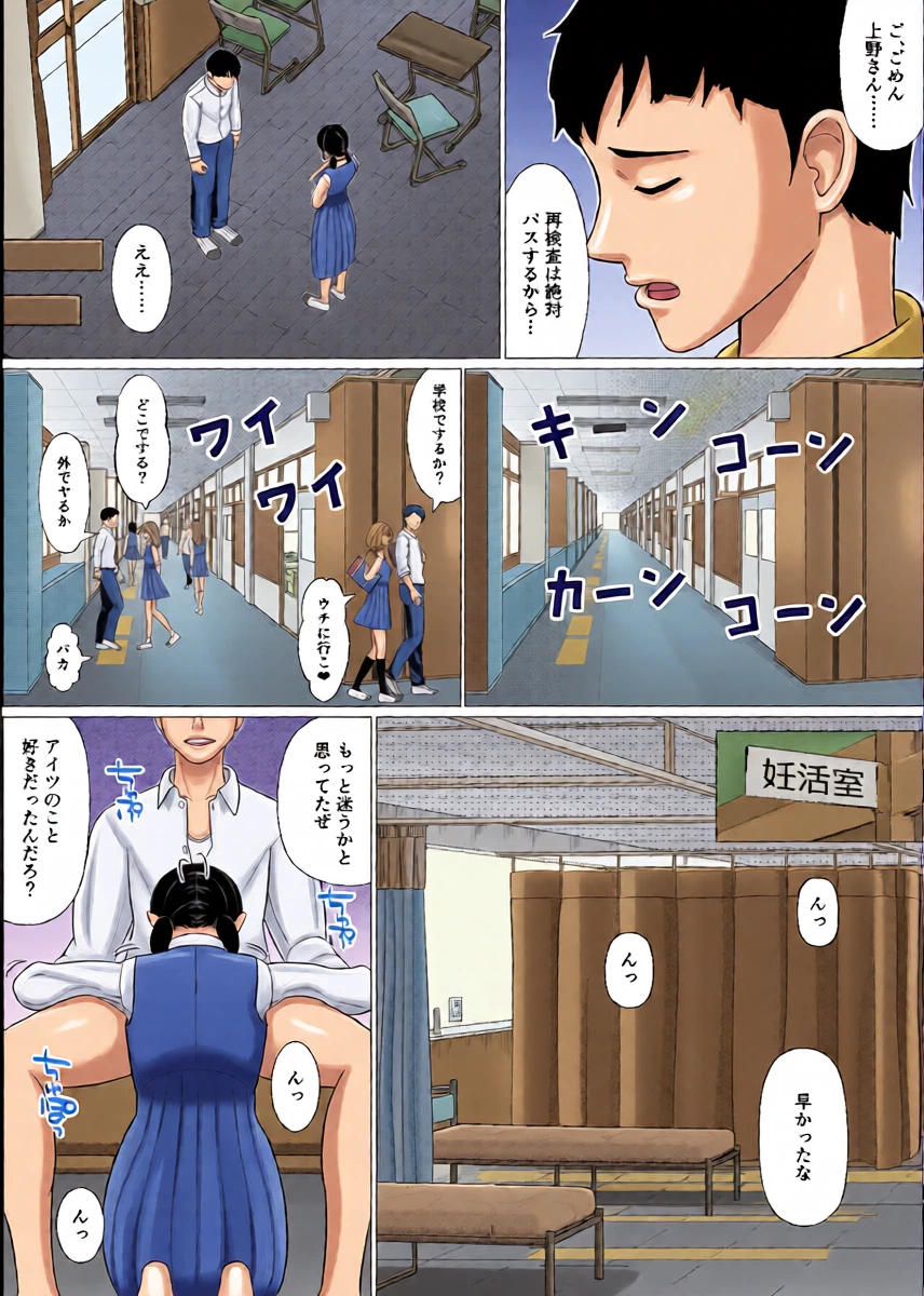 หน้า 10