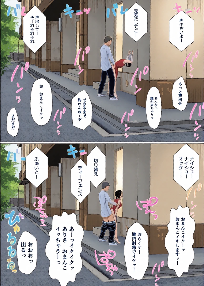 หน้า 28