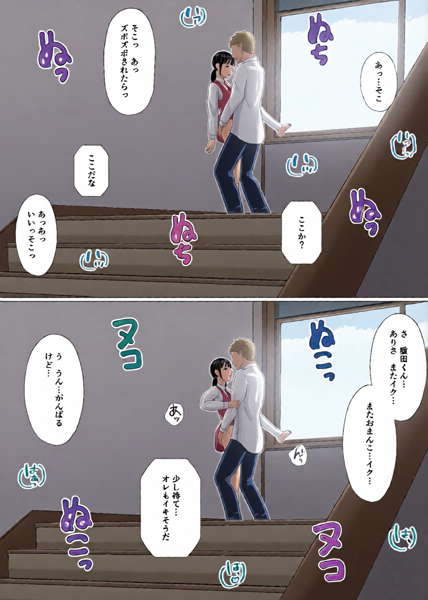 หน้า 29