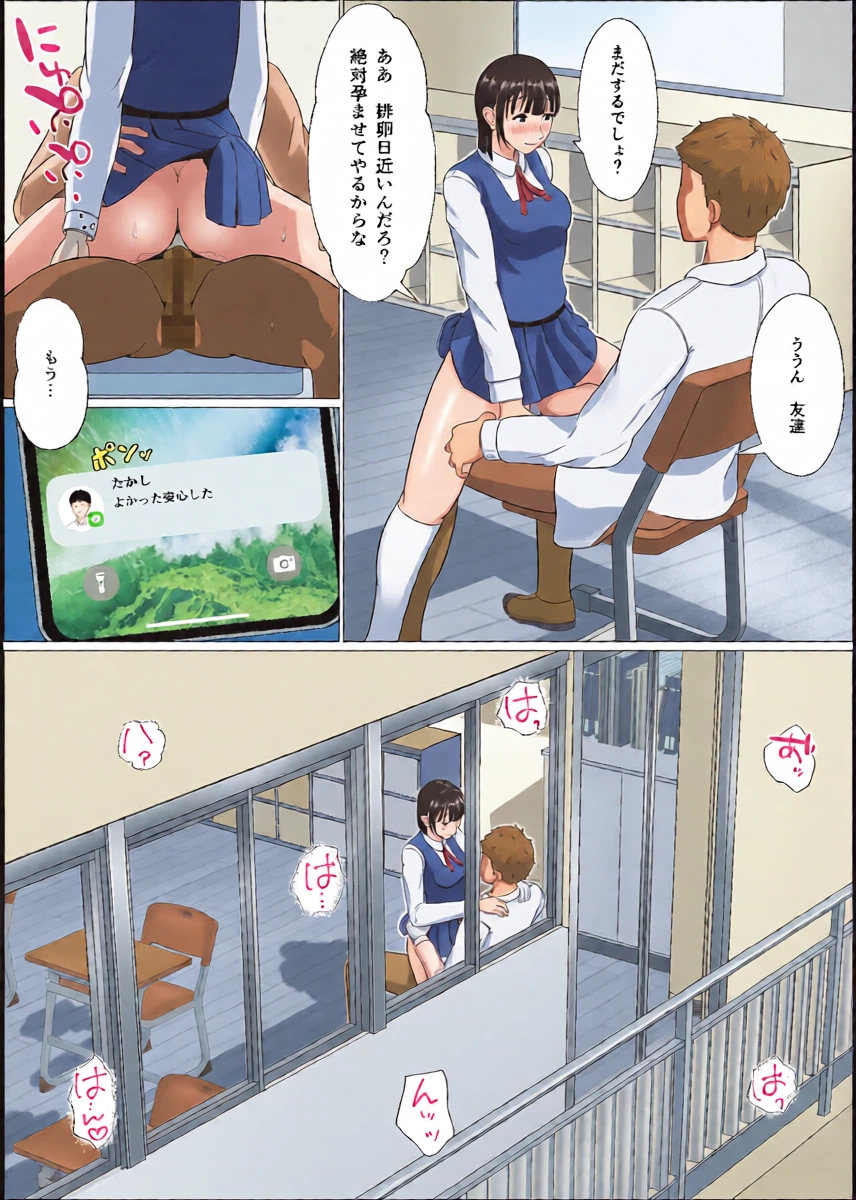 หน้า 33