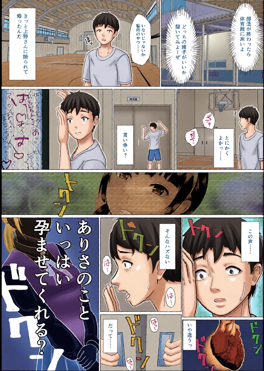 หน้า 36