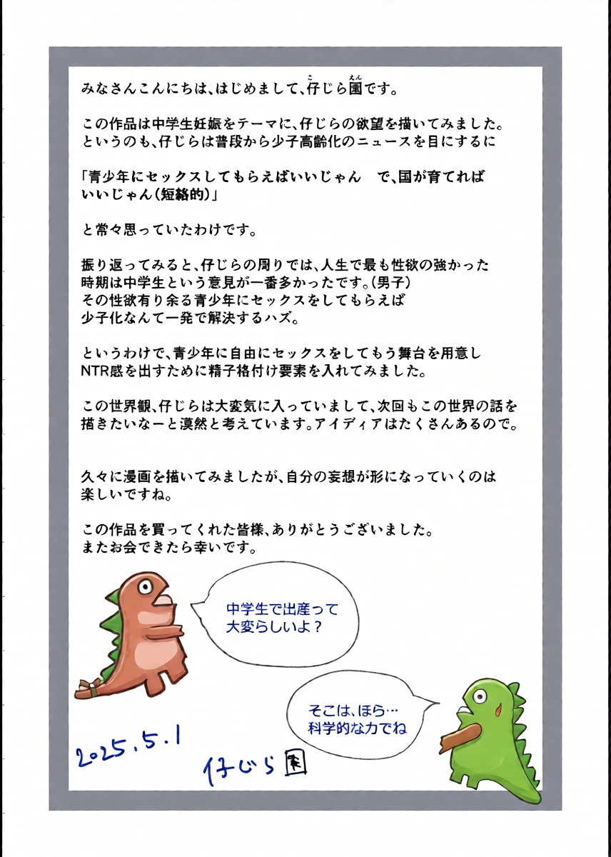 หน้า 46