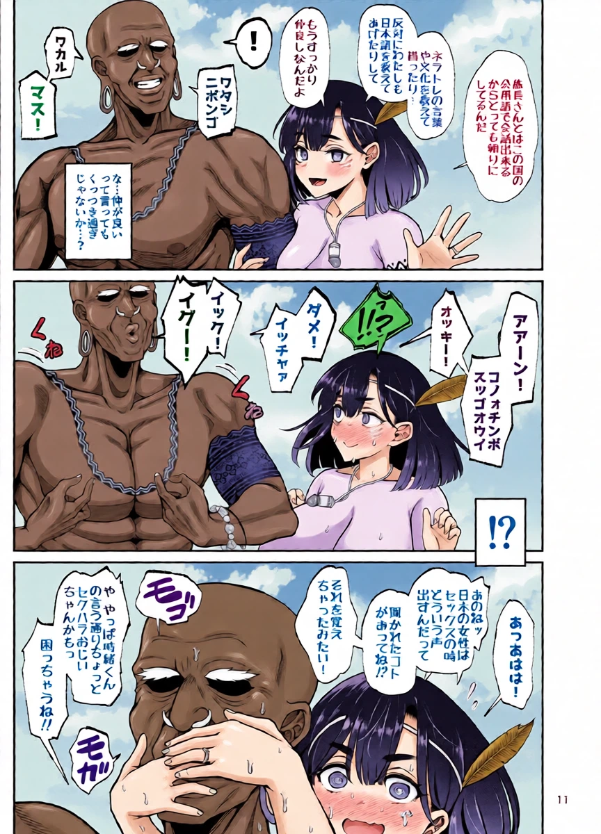 หน้า 12