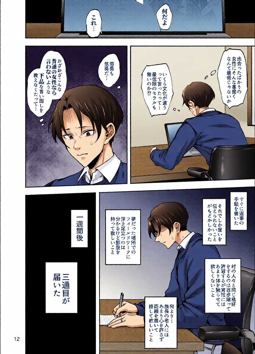 หน้า 13