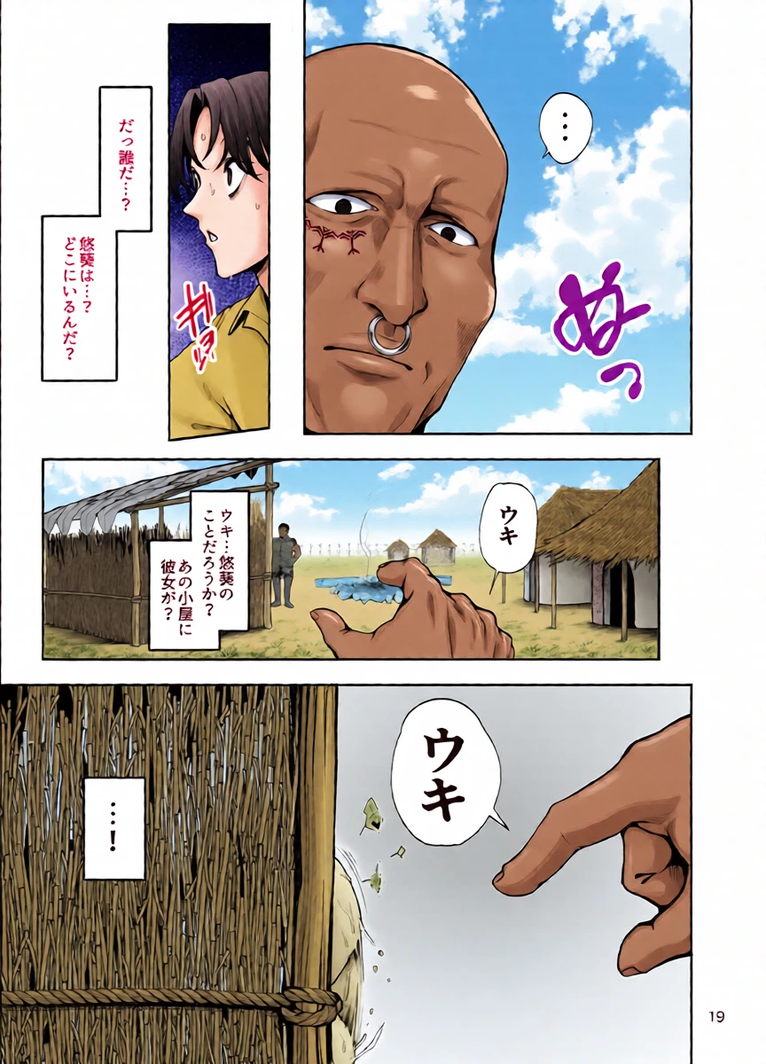 หน้า 20