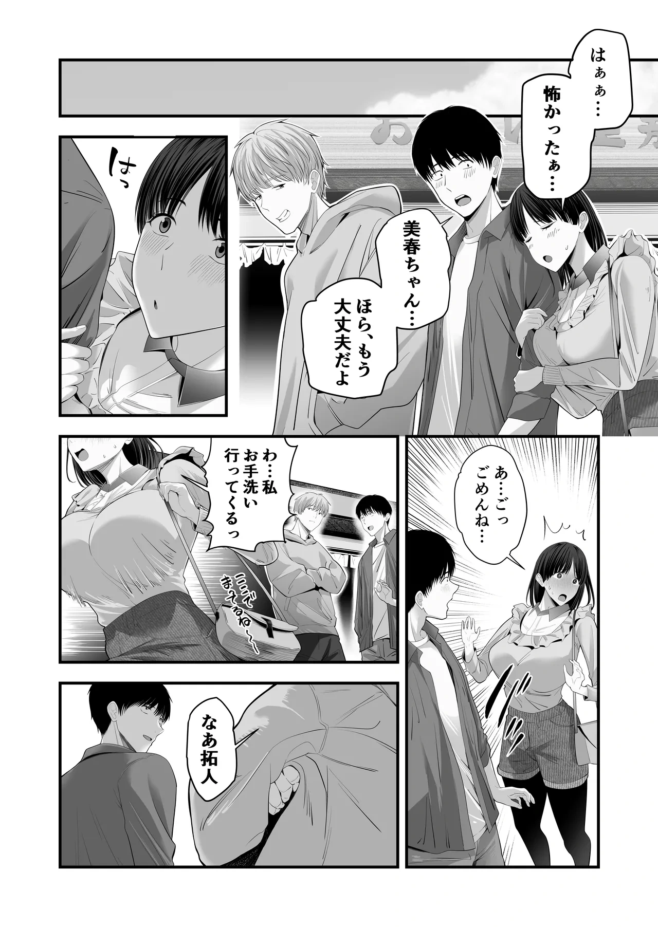 หน้า 3