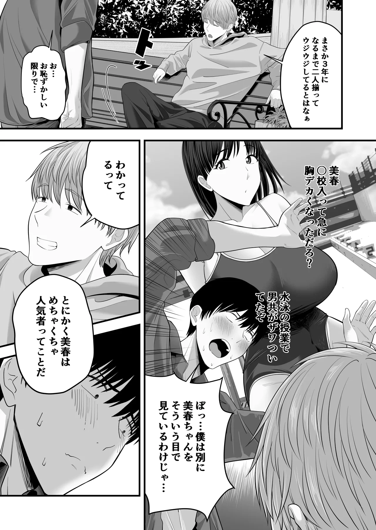 หน้า 6