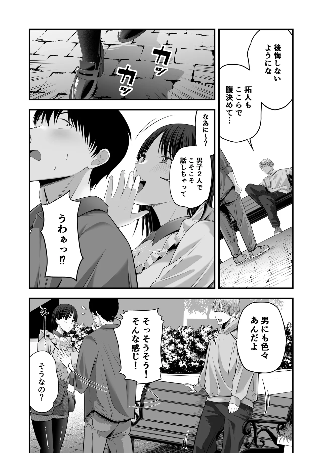 หน้า 7