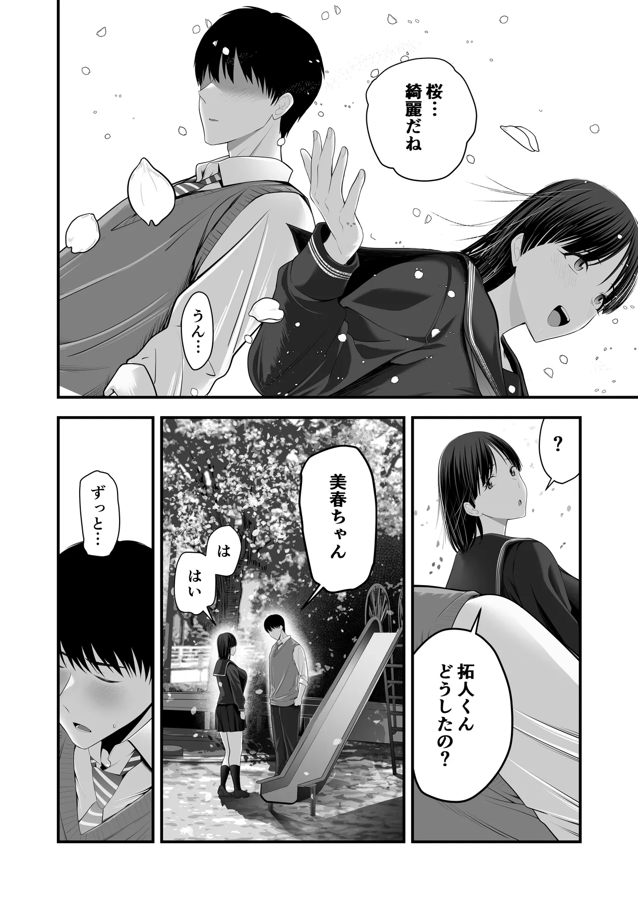 หน้า 9