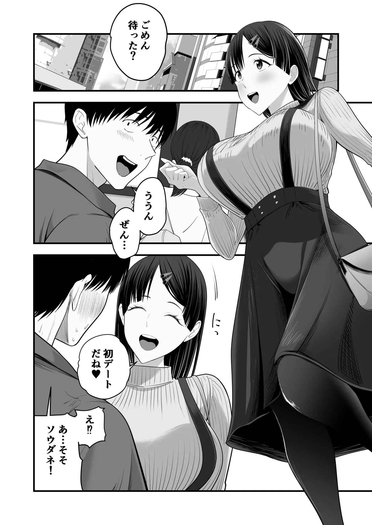 หน้า 13