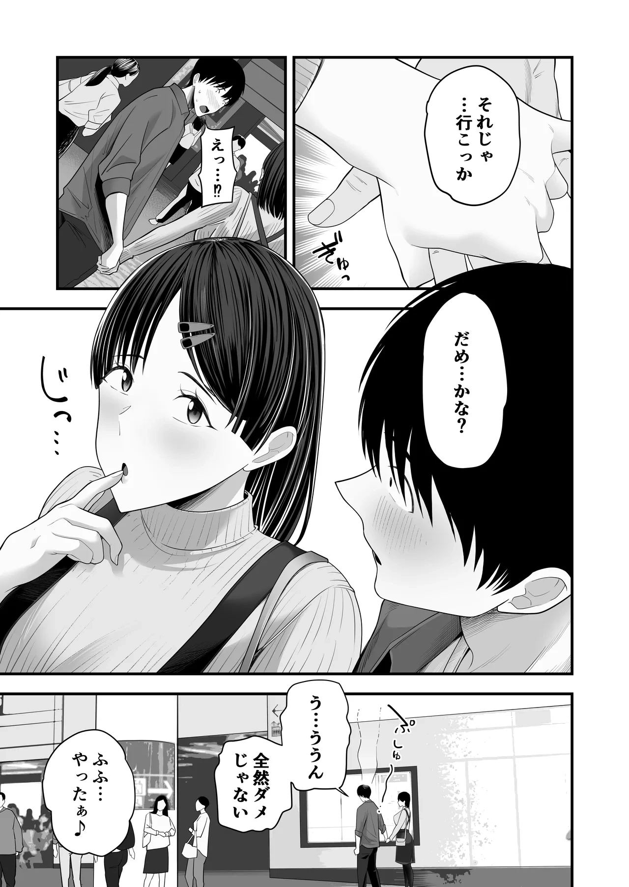 หน้า 14