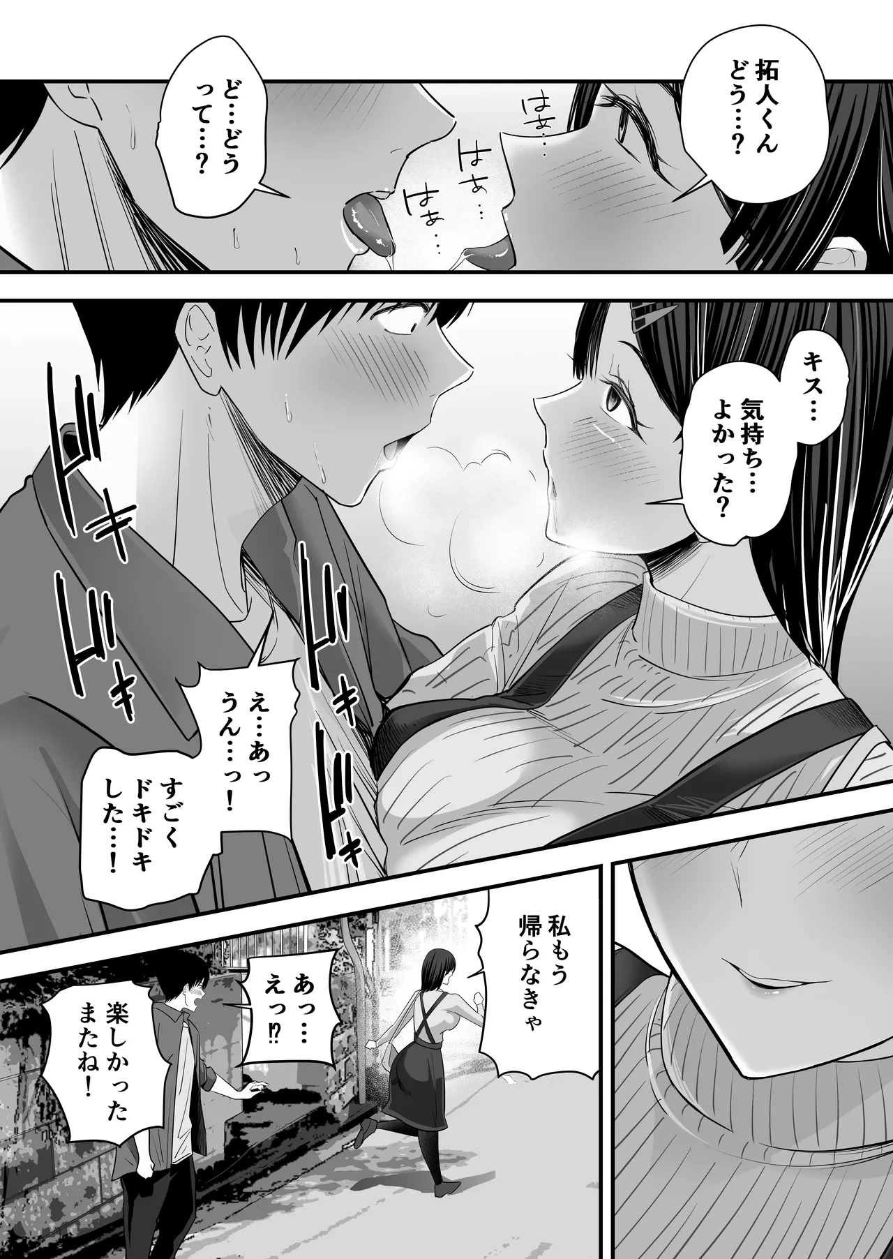 หน้า 18