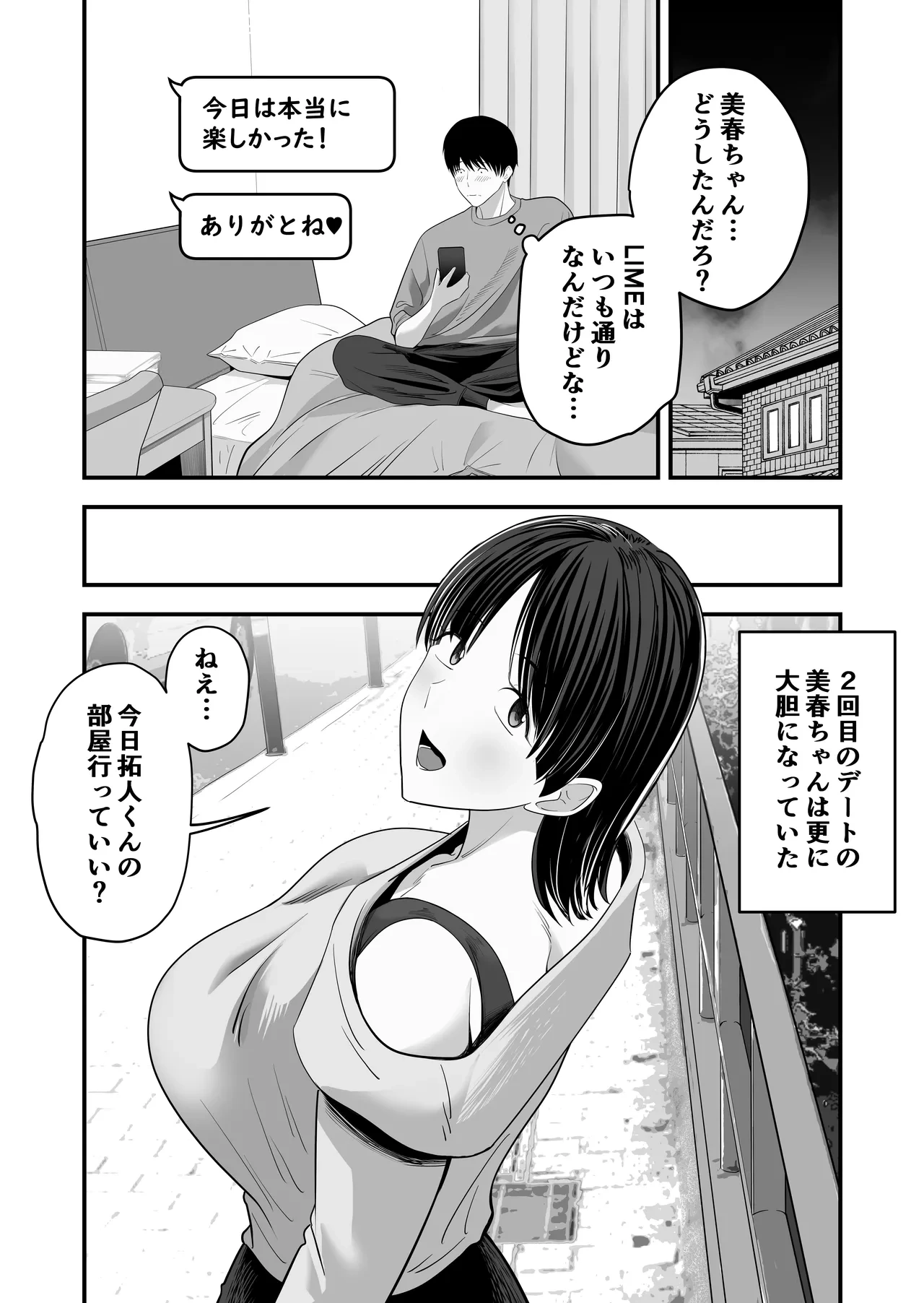 หน้า 19
