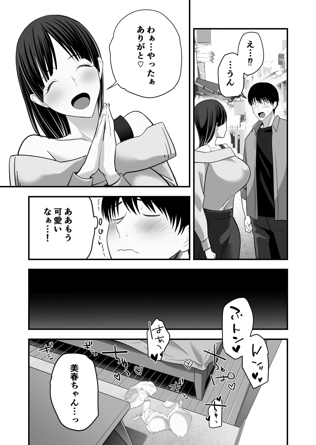 หน้า 20