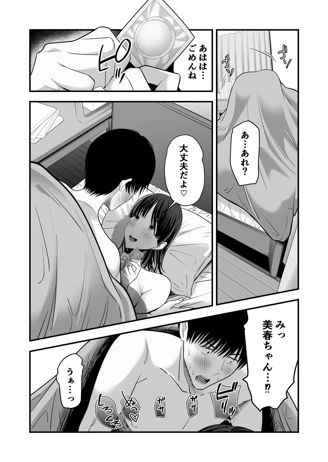 หน้า 21