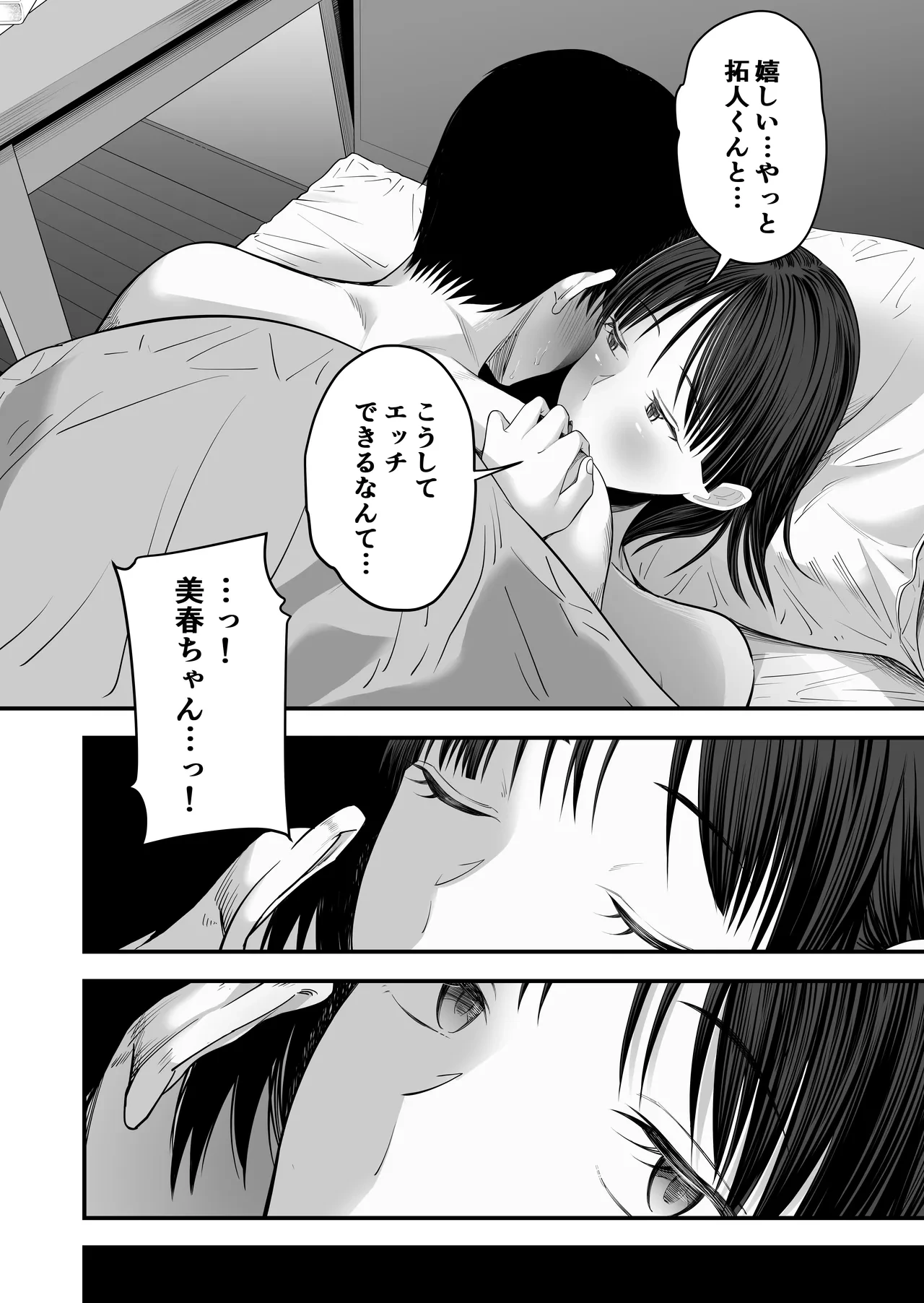 หน้า 23