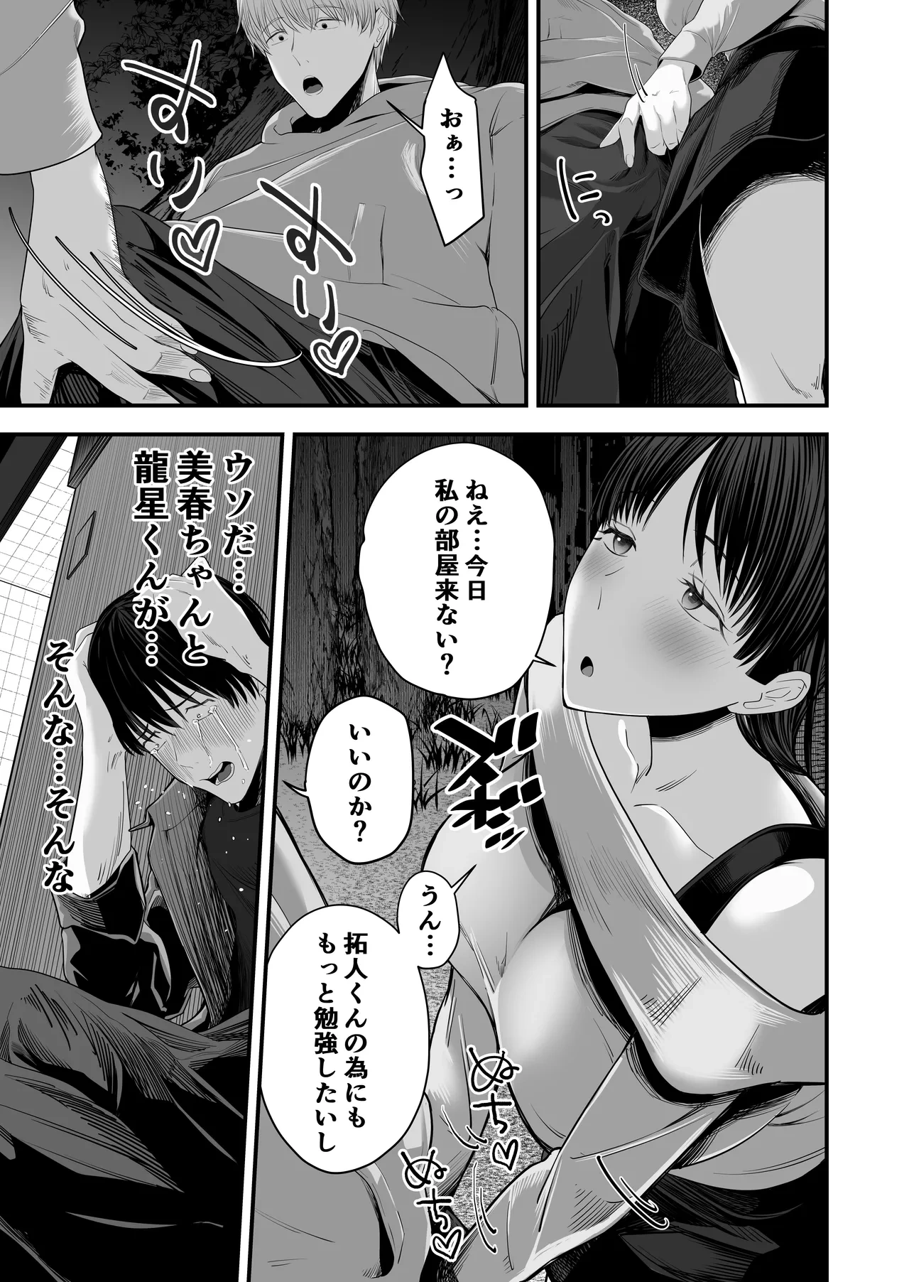 หน้า 26