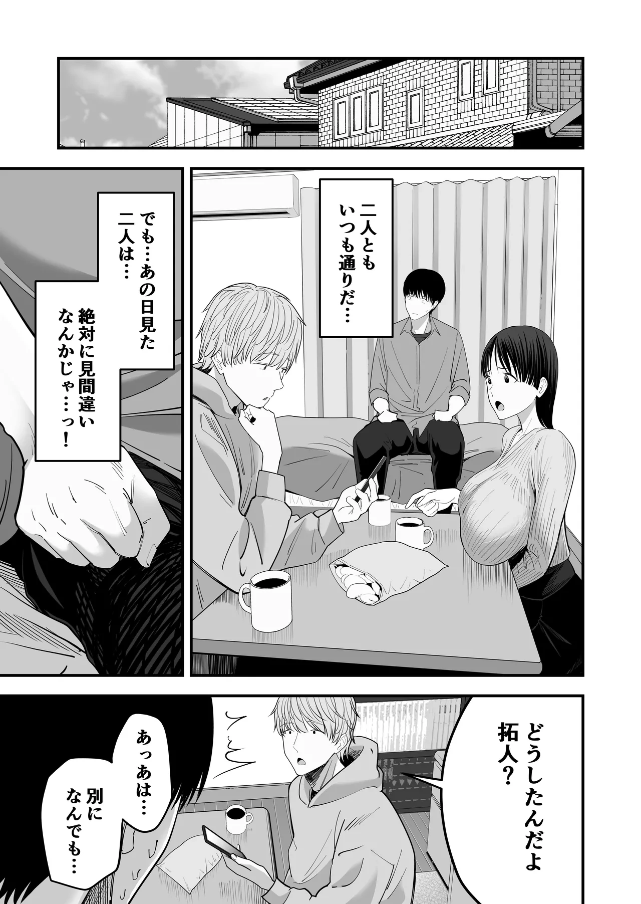 หน้า 28