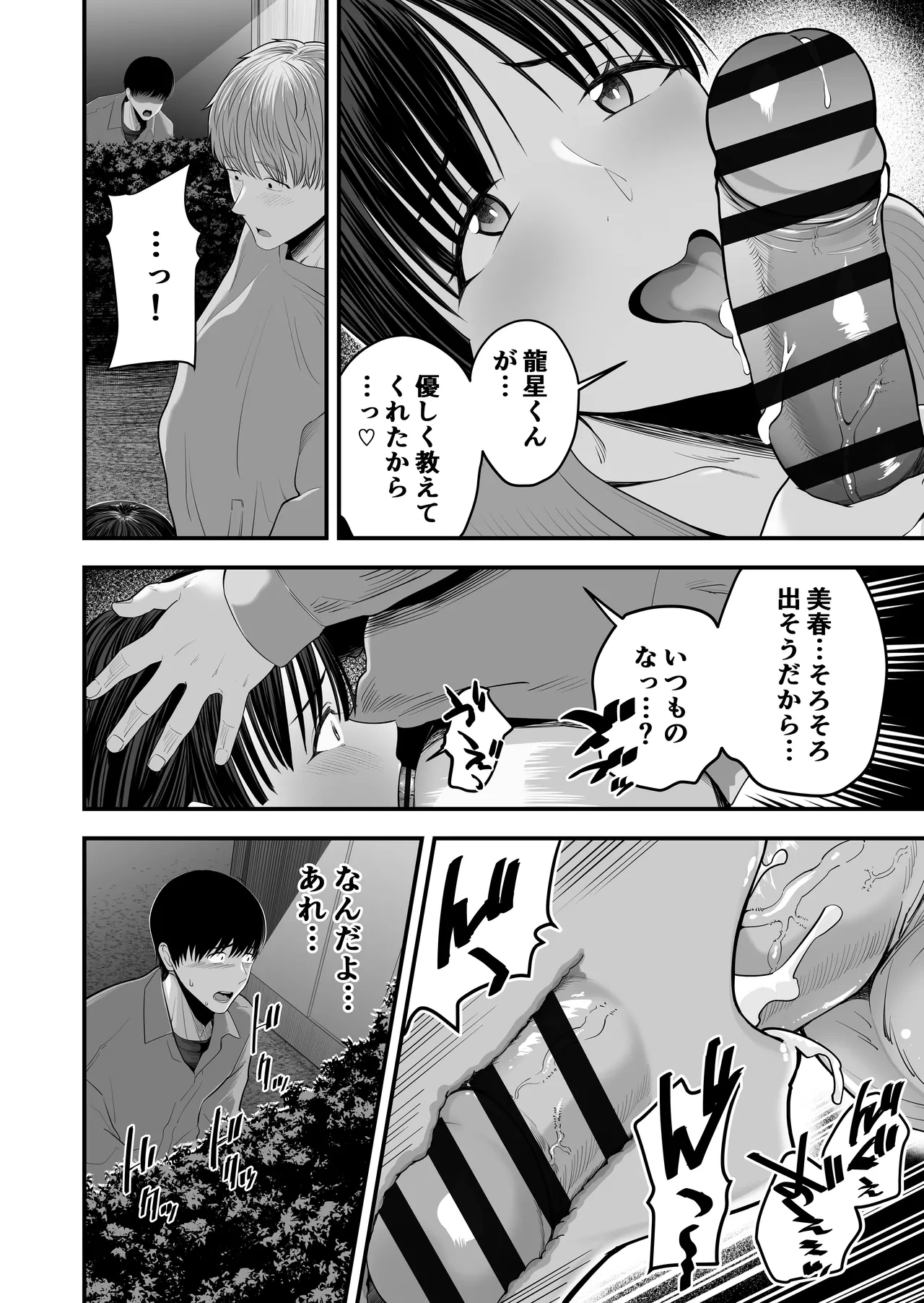 หน้า 35