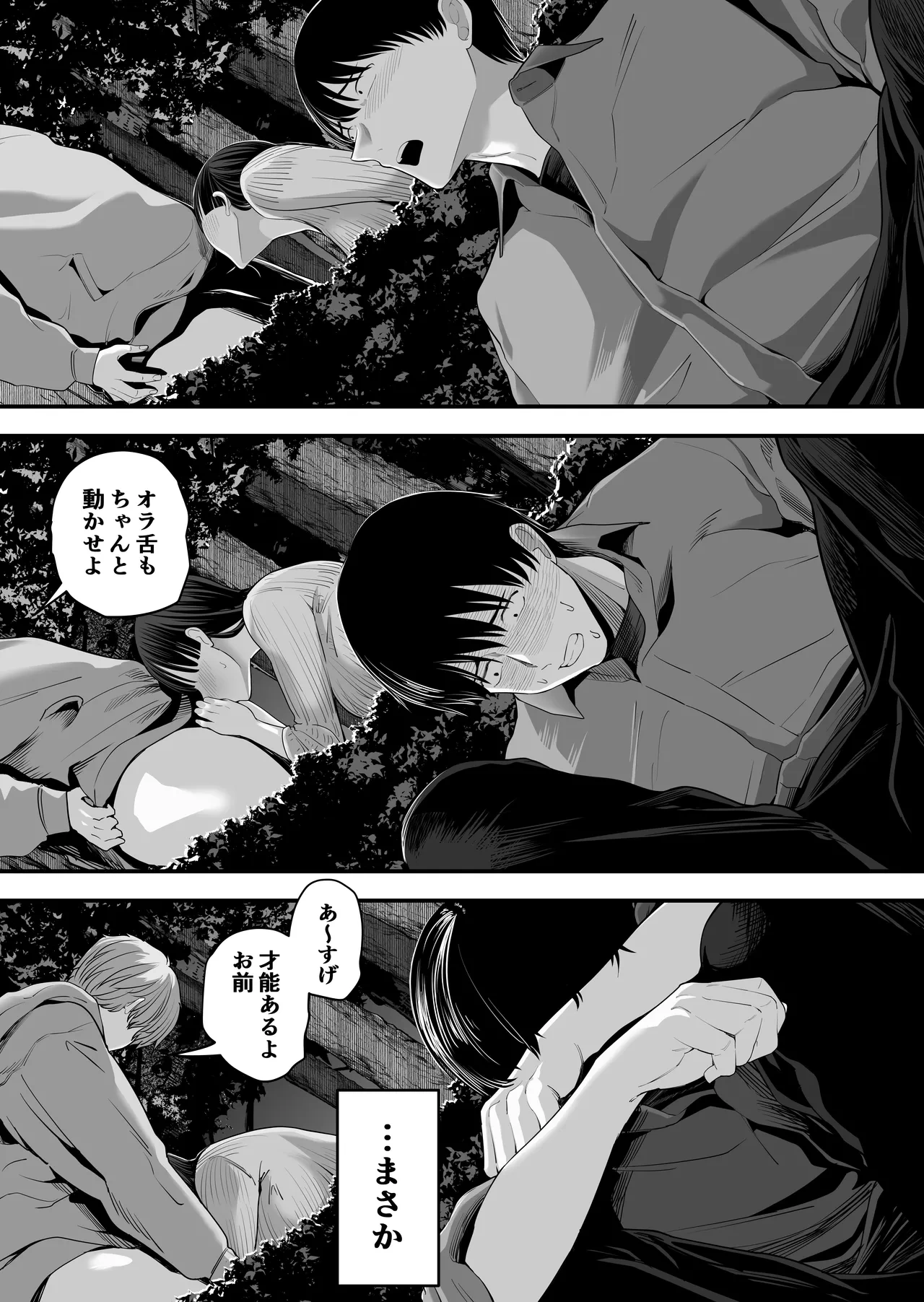 หน้า 36