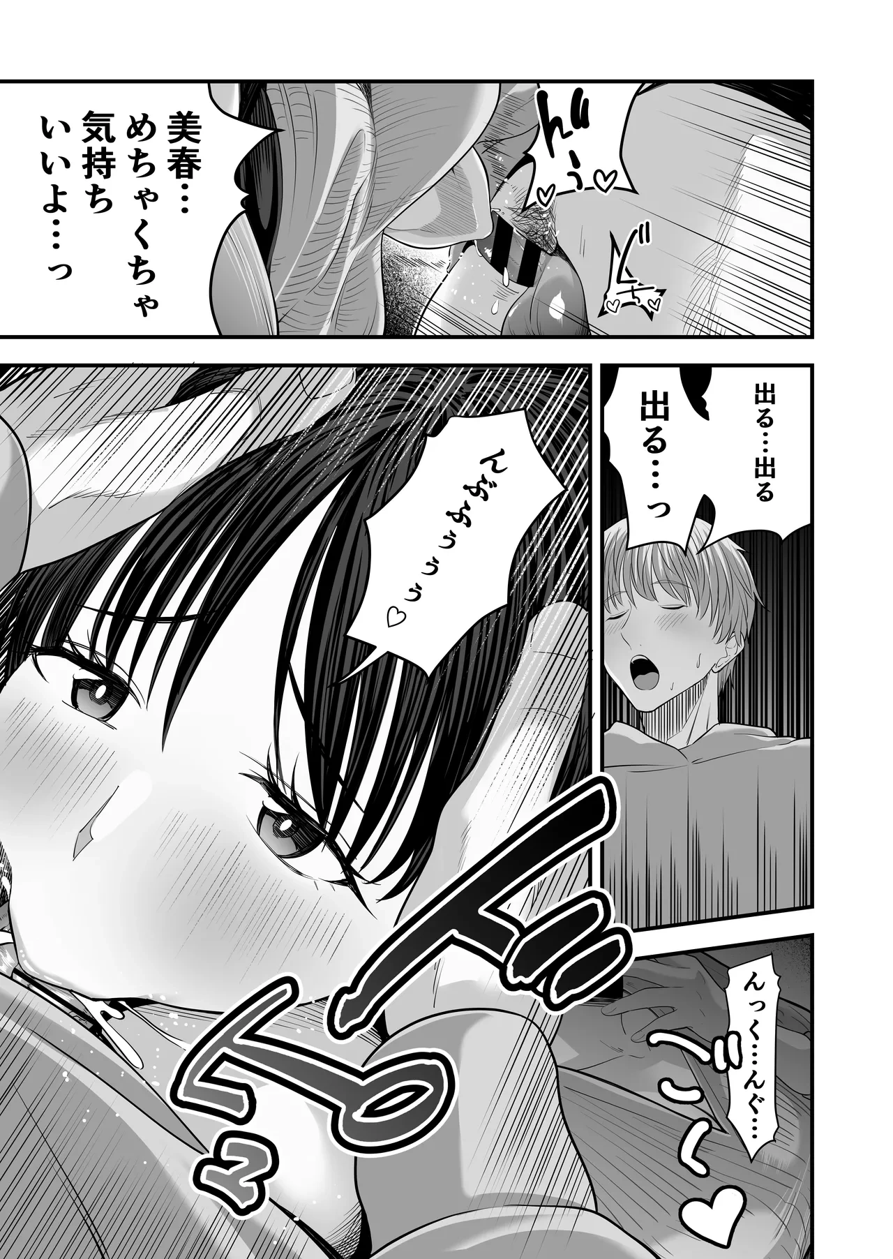 หน้า 38