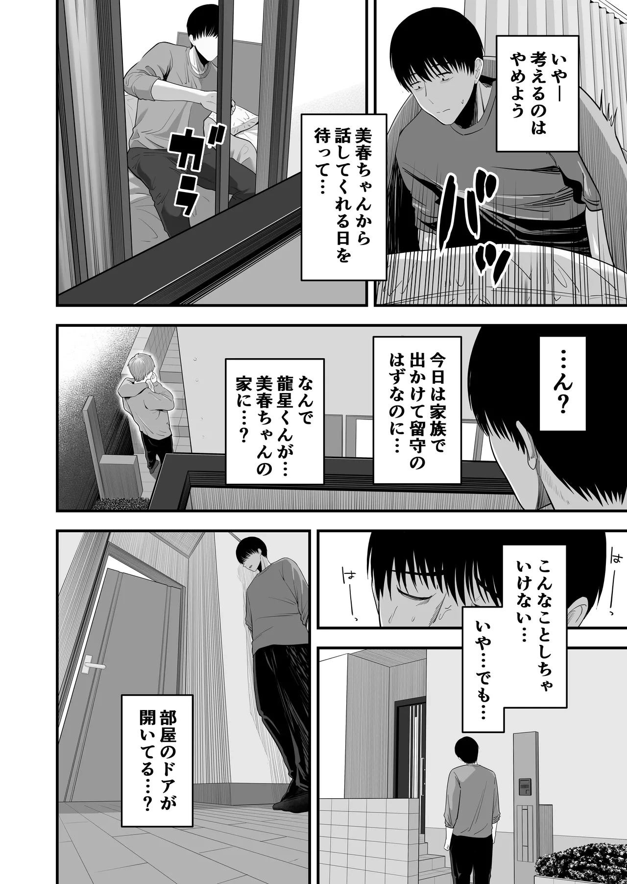 หน้า 41