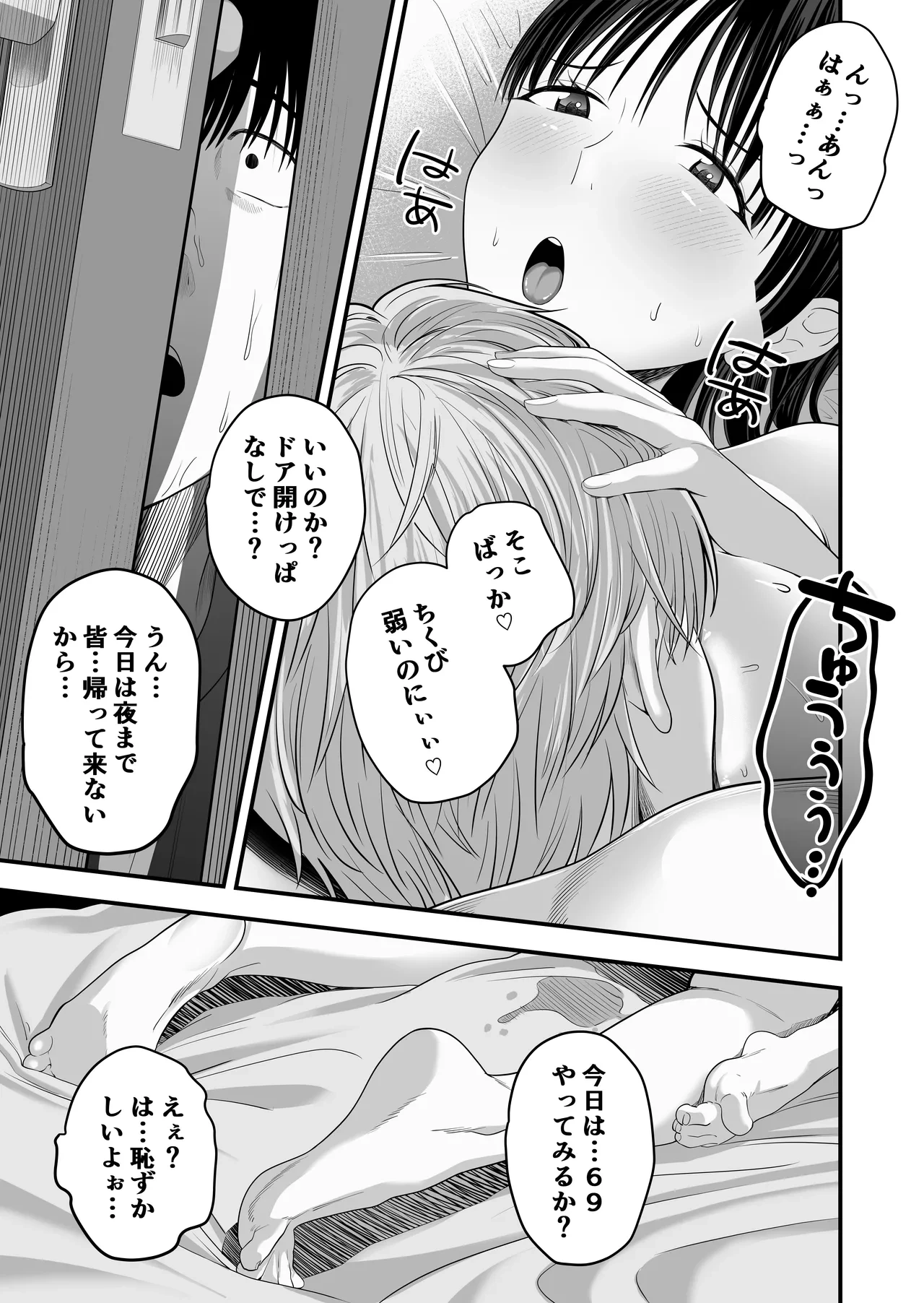 หน้า 42