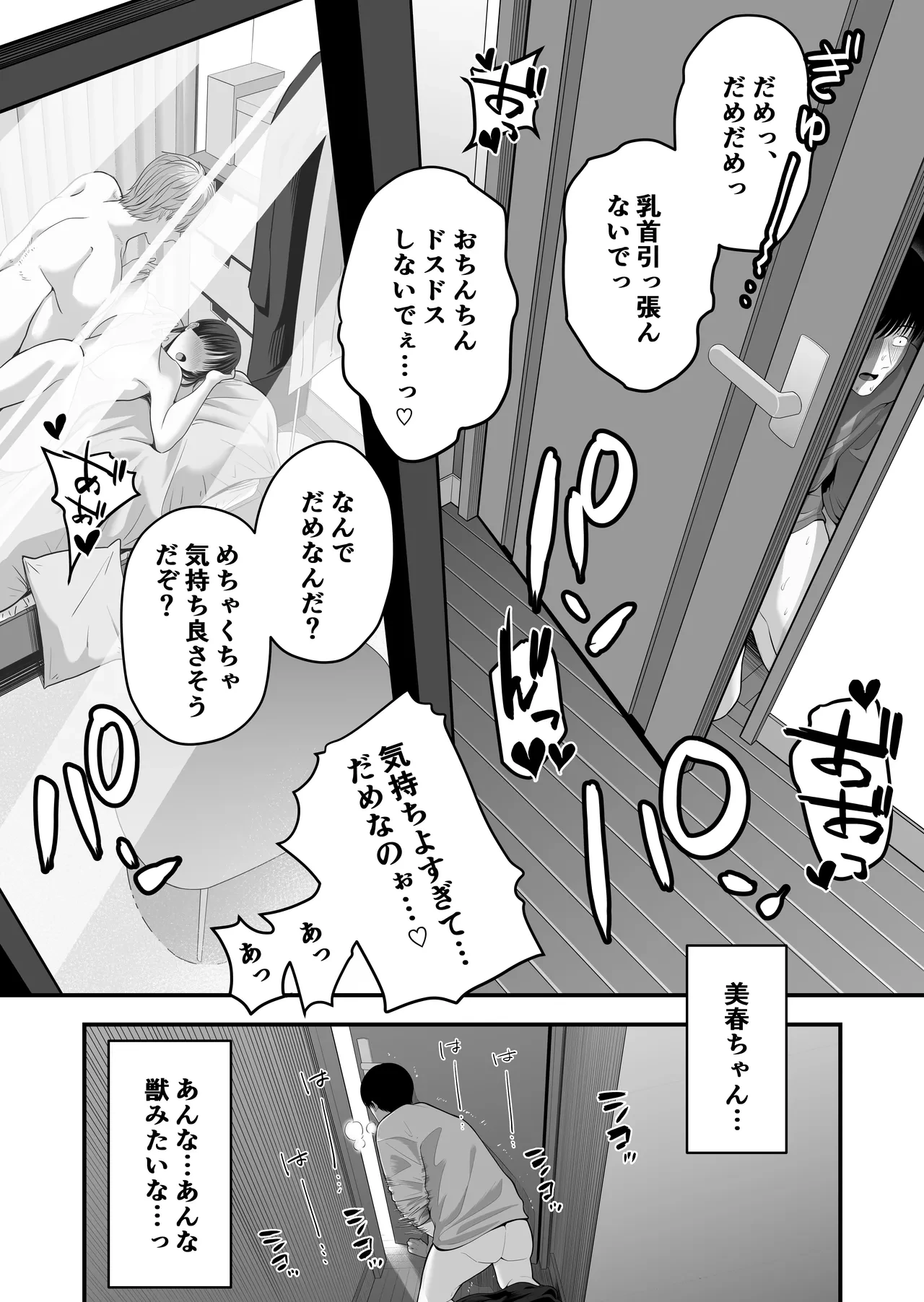หน้า 52